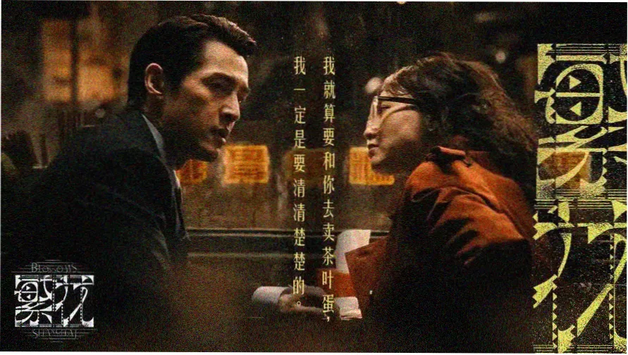 手账封面拼贴样张