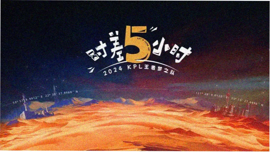 避坑清单便签示意